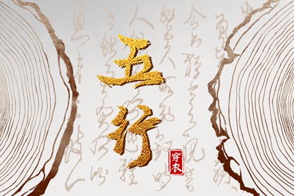择吉日查询_皇历择吉_择吉万年历