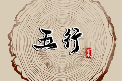 中国黄历查询|农历2026年老黄历|黄历搬家查询